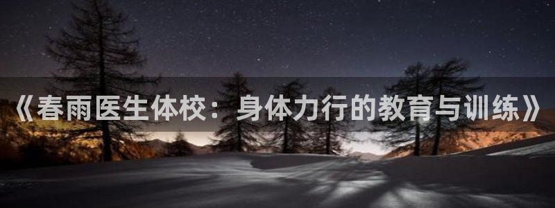 betway西汉姆联官网