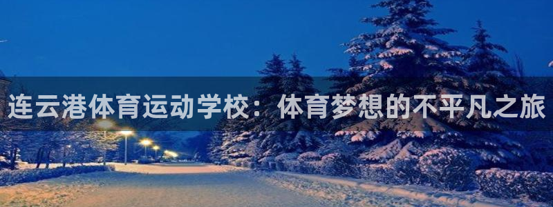 betway西汉姆联