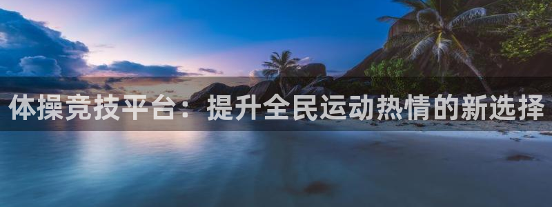 betway西汉姆