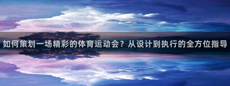 betway西汉姆