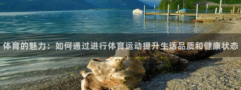 betway西汉姆