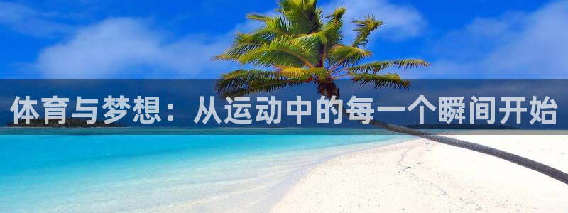必威betway西汉姆联