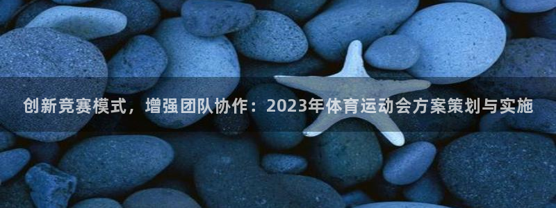 betway西汉姆联官网
