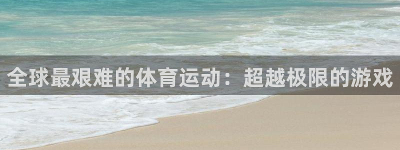 必威betway西汉姆联