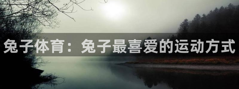 betway西汉姆