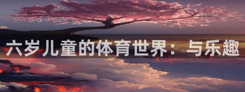 必威betway西汉姆联