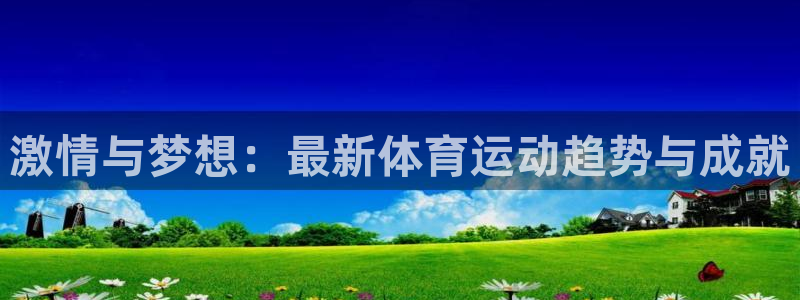 必威betway西汉姆联