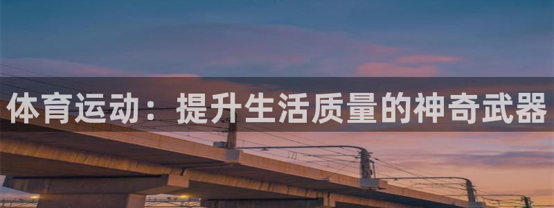 betway西汉姆