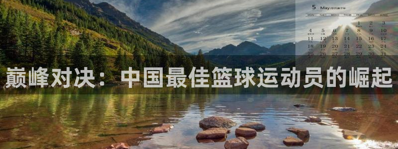 betway西汉姆联