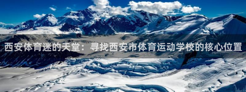 betway西汉姆官网