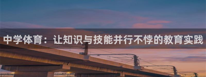 betway西汉姆