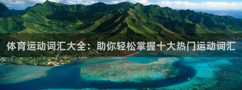 必威betway西汉姆联