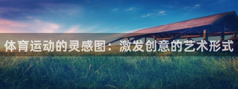 betway西汉姆官网